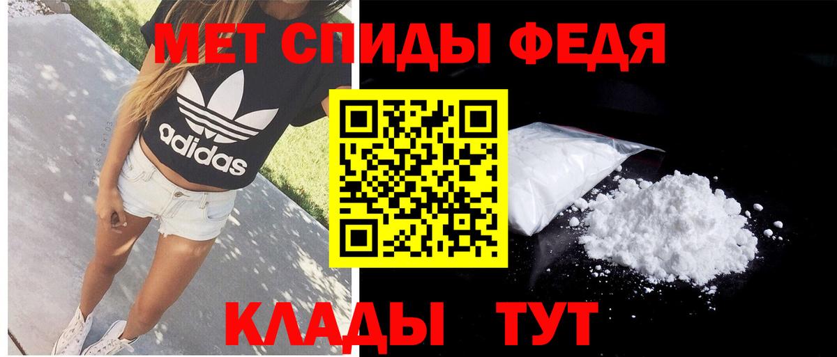 АМФЕТАМИН Розовый Шали