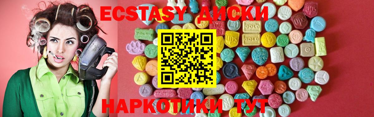 ЭКСТАЗИ бентли Шали