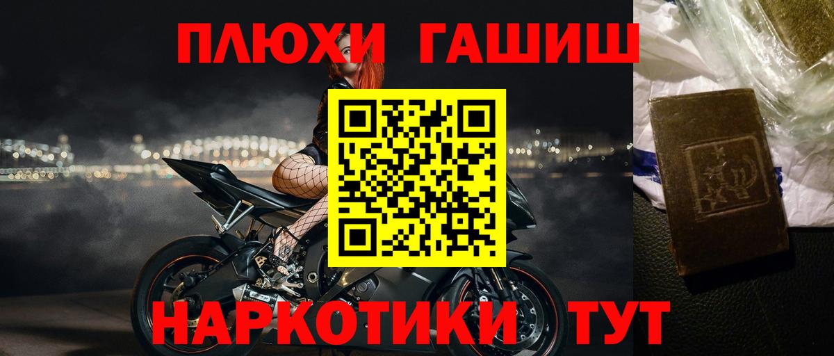 ГАШИШ гашик  ГАШИШ  Шали  Гашиш Cannabis  Вход с VPN 