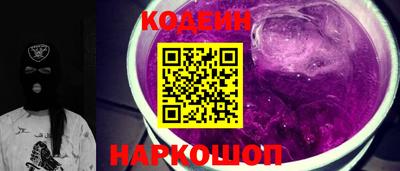 синтетический гашиш Ливны