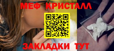 синтетический гашиш Ливны