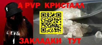 индика Ликино-Дулёво