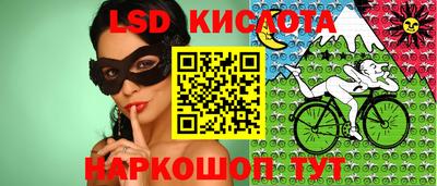 индика Ликино-Дулёво