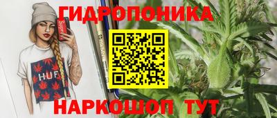 синтетический гашиш Ливны