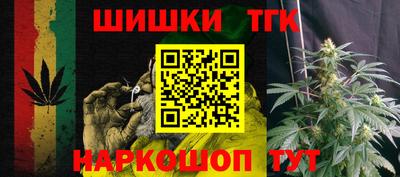 синтетический гашиш Ливны