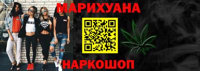 синтетический гашиш Ливны