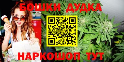 синтетический гашиш Ливны