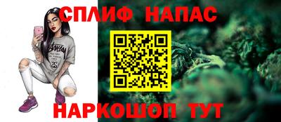 синтетический гашиш Ливны