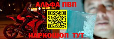 гашиш Лесосибирск