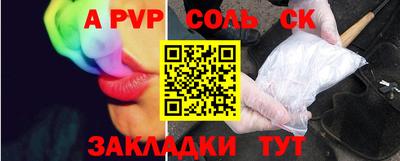 синтетический гашиш Ливны