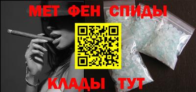 синтетический гашиш Ливны
