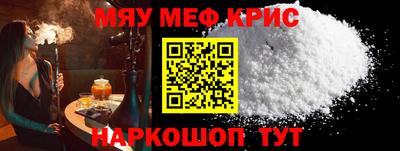 синтетический гашиш Ливны