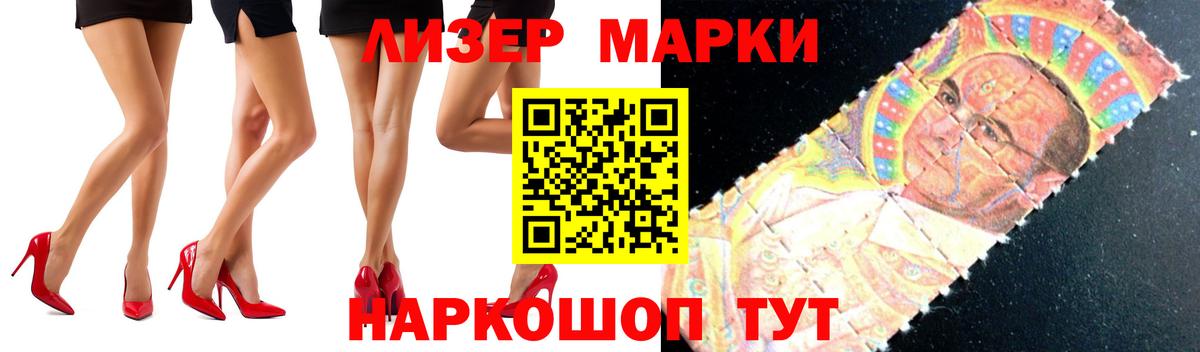 LSD-25 экстази ecstasy  Лсд 25 экстази кислота  Вход с VPN  Шали 