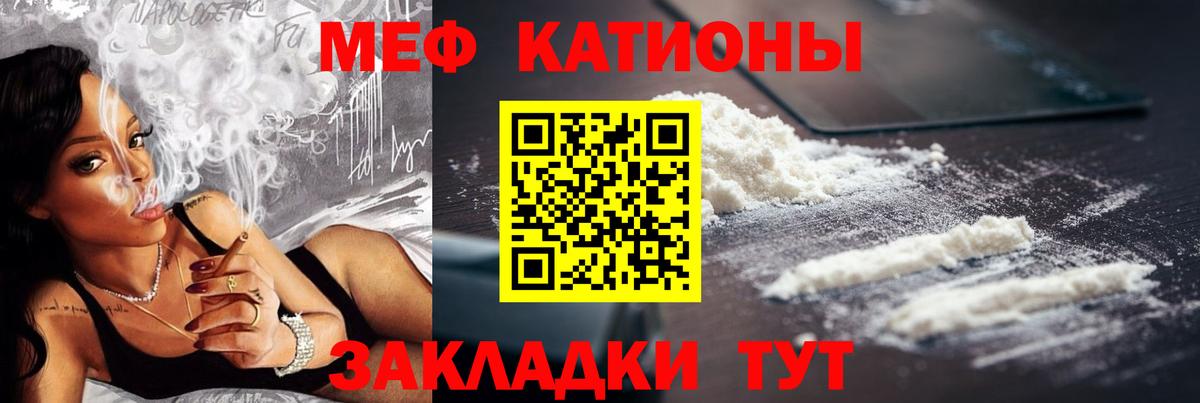 Меф мука Шали