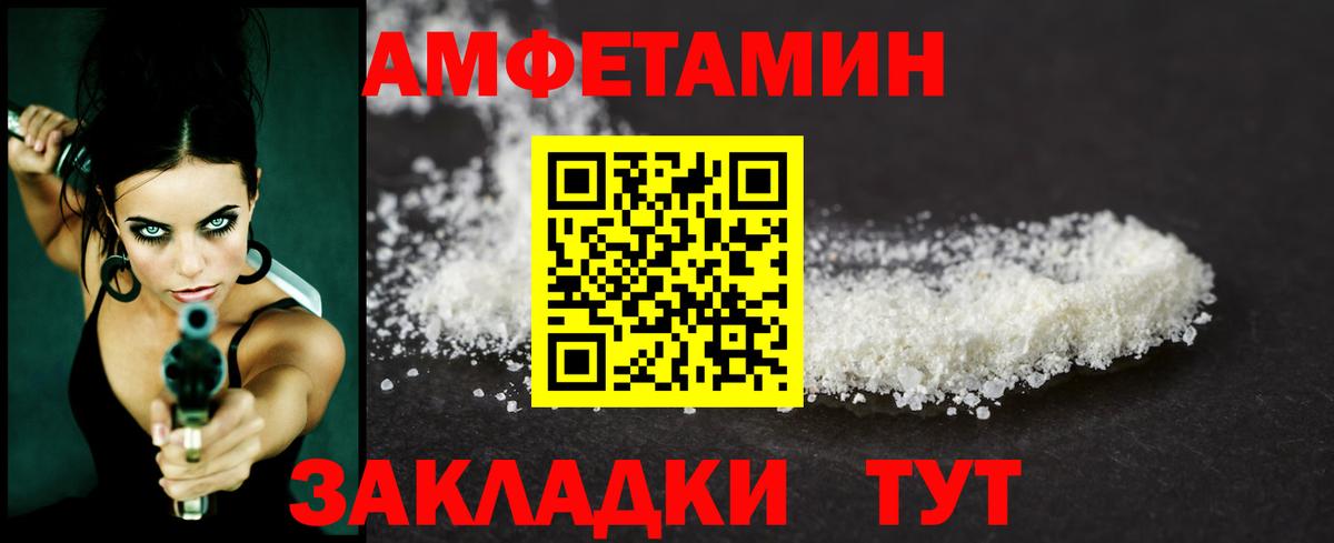 Шали  МЕТАМФЕТАМИН Methamphetamine  Вход с VPN  МЕТАМФЕТАМИН Methamphetamine 