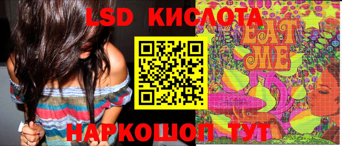 Марки 25I-NBOMe 1,8мг  Марки NBOMe  закладки  Вход с VPN  Шали 